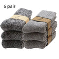 Winter Men'S Merino Wool Socks Super Thick Warm High Quality Harajuku Retro Snow Casual Antifreeze Cashmere Socks Men 3 Pair